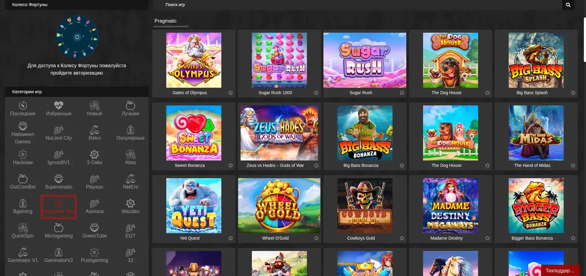 Бонусы и акции в казино Коинс Гейм