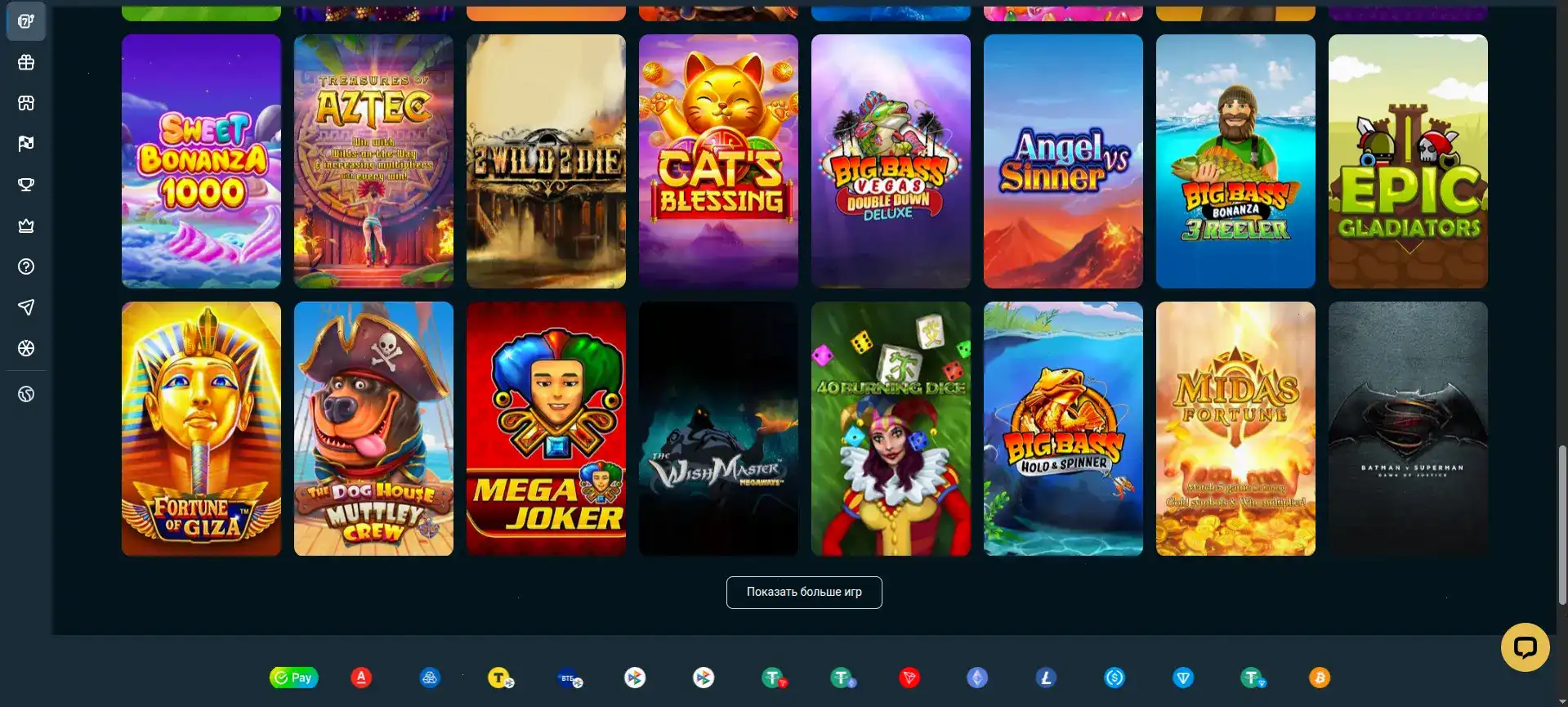 Способы пополнения счета в Коинс Гейм